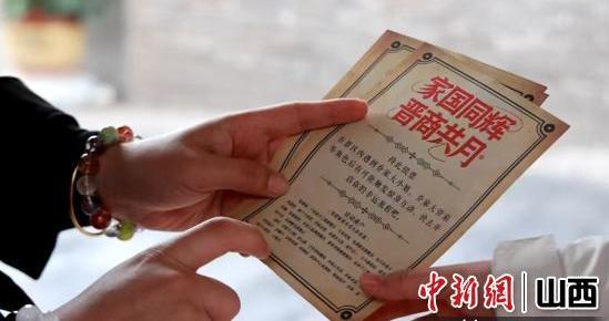 山西祁县乔家大院文化园区：沉浸式体验解锁“两节”新玩法