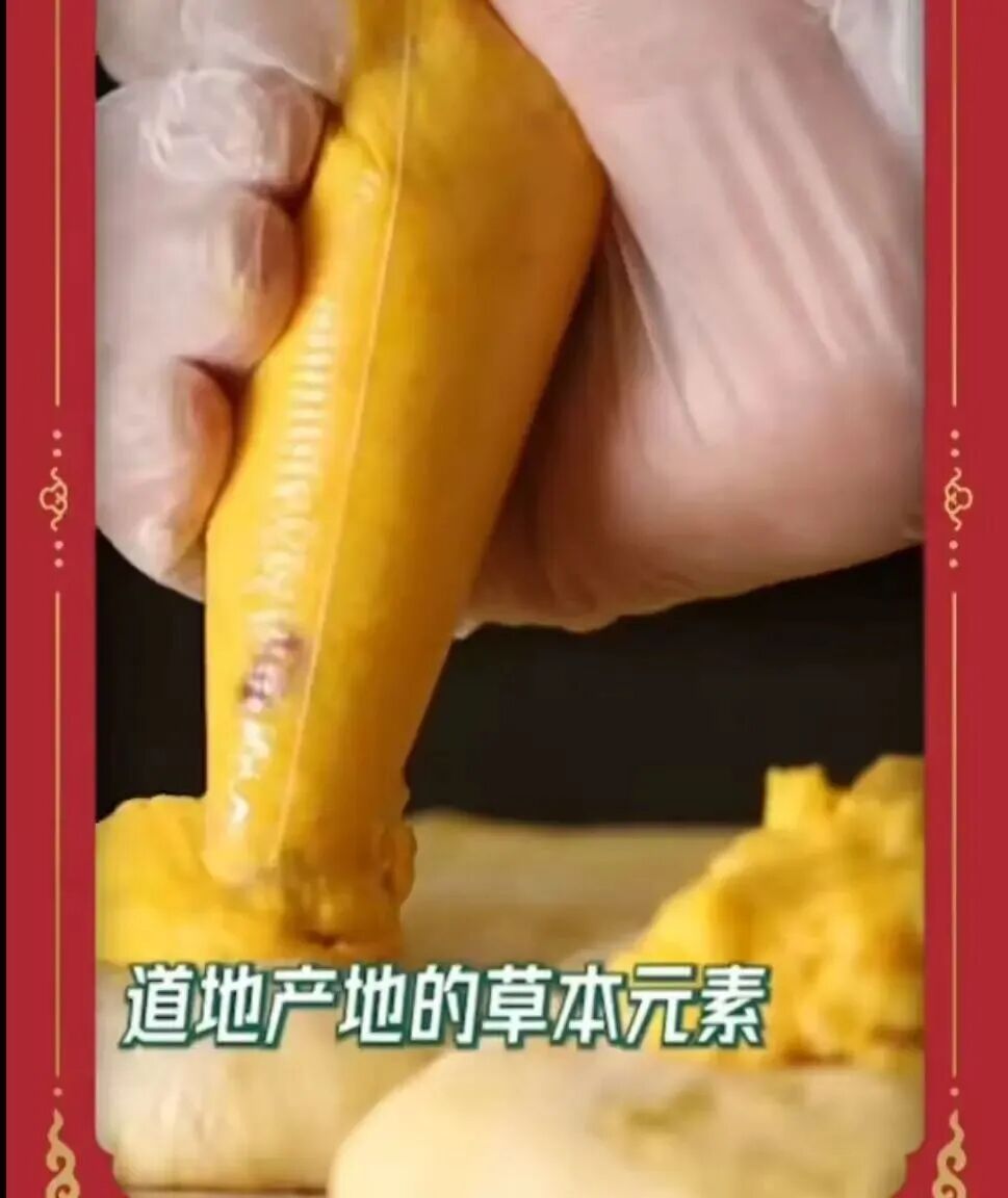 图源:同仁堂知嘛健康生活服务号视频