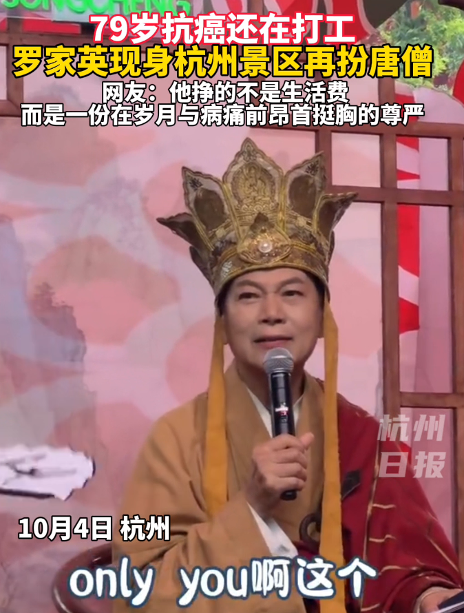 知名男演员在景区打工！曾自曝最多剩9年寿命