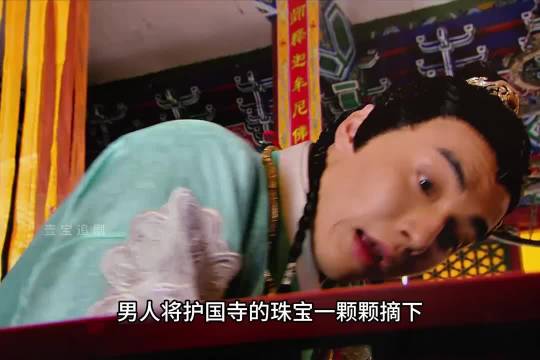 傻丈夫竟有惊人的鉴宝才能 极品新娘 李沁金世佳邵美琪徐海乔