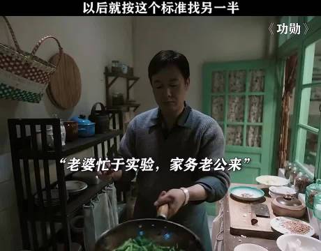 每位功勋后面都有一个伟大的无私的家庭