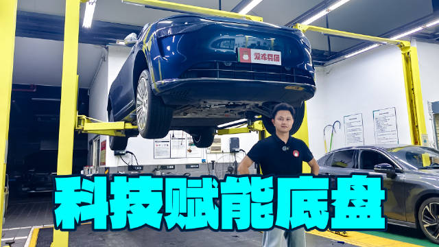 底盘界的“降维打击”！问界M9的底盘有多强？