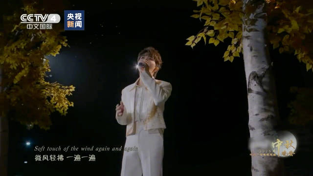 周深中俄双语归来听感动了