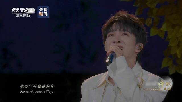 周深演唱归来缅怀先烈致敬英雄