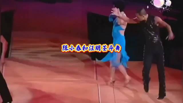 千年难板能看到陈小春和汪明荃斗舞
