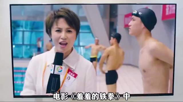 马丽谈最后悔戏份，艾伦反串沈腾连跪20次