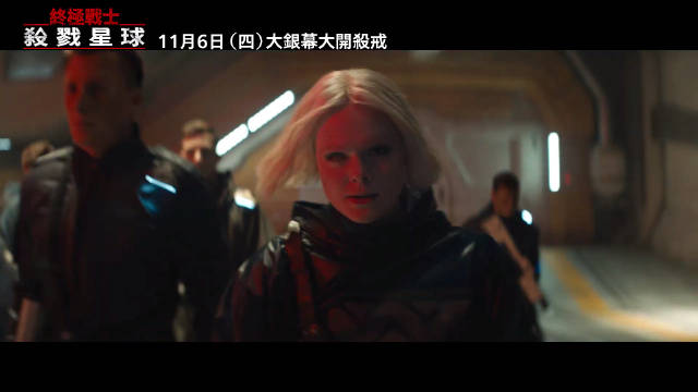 艾丽·范宁新片《铁血战士：杀戮之地》曝预告，11月7日北美上映