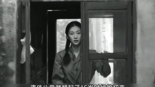 第七集、康伟业的又一次悸动 电视剧解说 李小冉 许晴 濮存晰