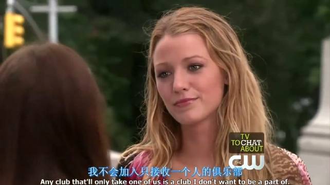 Jenny自愿留下致Chuck与Blair分手