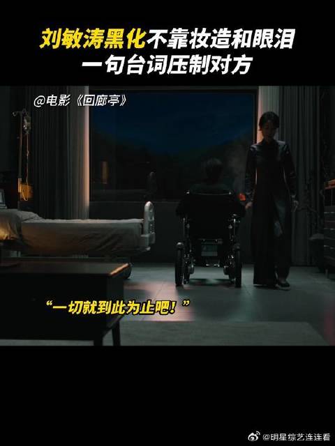 最淡定的语气说出最狠心的话