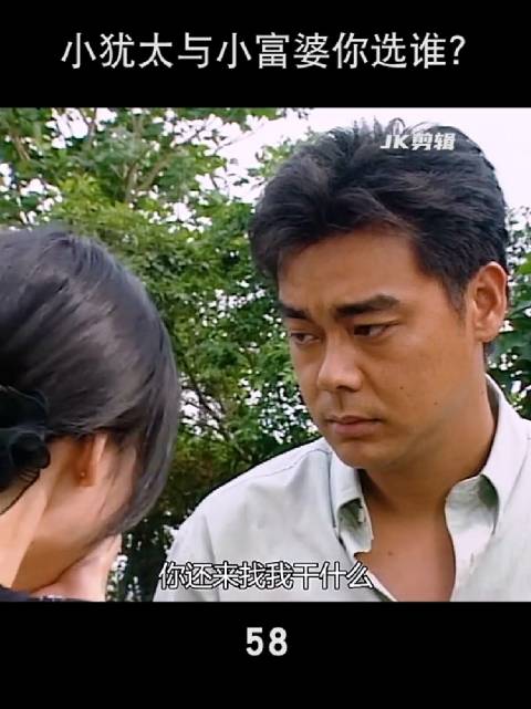 《大时代》郑少秋刘青云周慧敏郭蔼明蓝洁瑛林保怡陶大宇邵仲衡演绎情感抉择