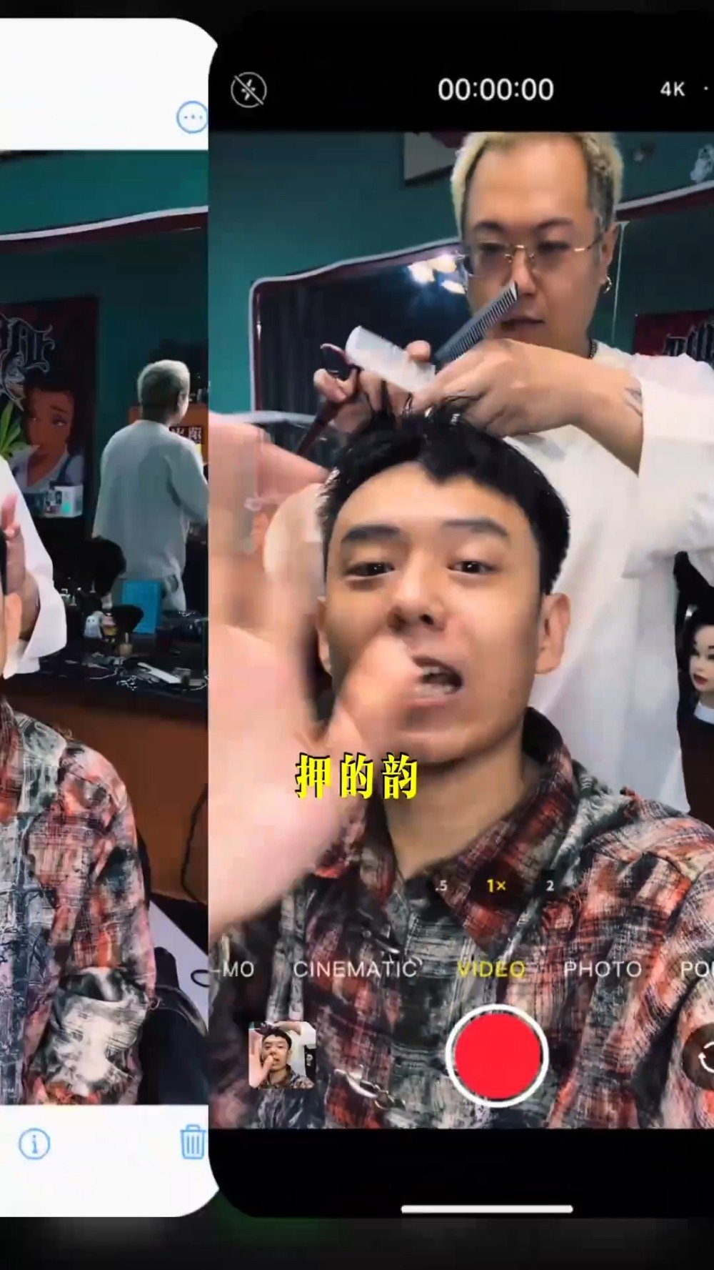 小丑山东话新歌回归，开火乃万引热议