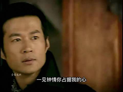 这样痴情的男二你爱了吗 凤穿牡丹 李小冉刘恺威应采儿谭凯