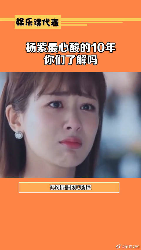 娱乐评论大赏 微博VC计划