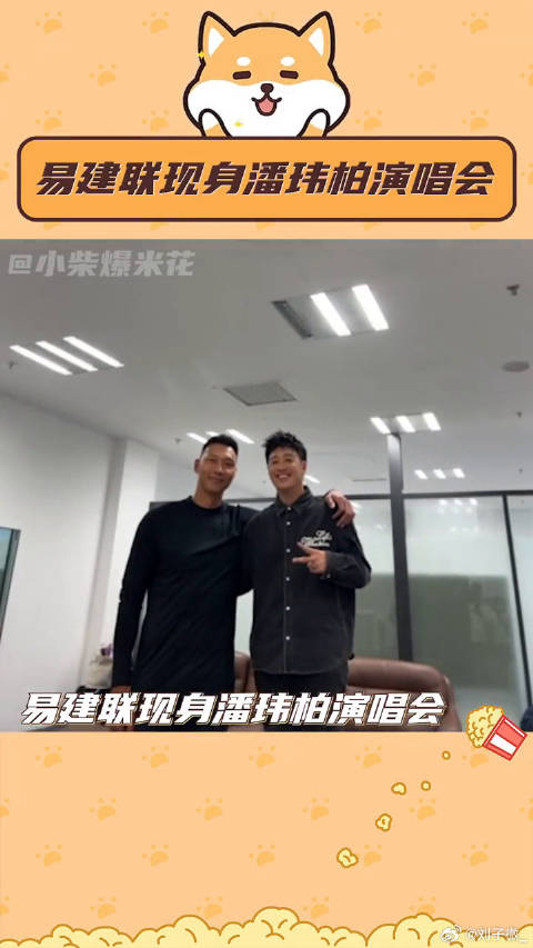 潘玮柏深圳演唱会 潘玮柏我的青春第一梯队