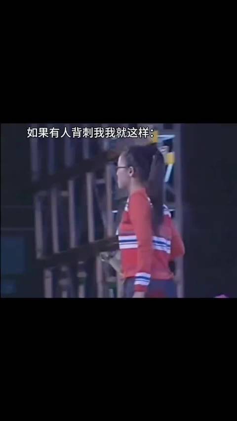 如果有人背刺我我就这样