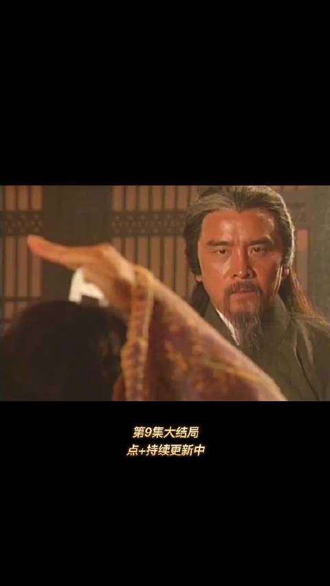 《雪花神剑》大结局聂小凤众叛亲离死于罗玄怀中