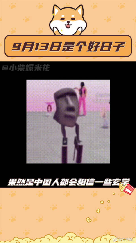 陆虎陈曌旭婚礼 吴谨言 微博VC计划