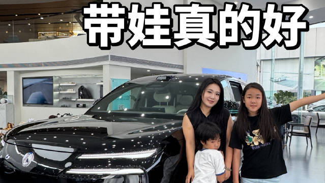 腾势N8L大六座SUV发布，带娃舒适成亮点