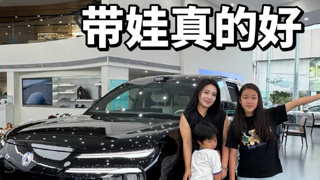 腾势N8L发布会亮相，六座SUV带娃舒适性引家长关注