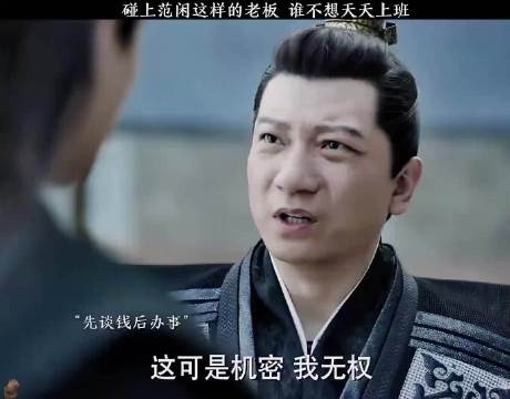 遇到这样的老板，谁不想天天上班