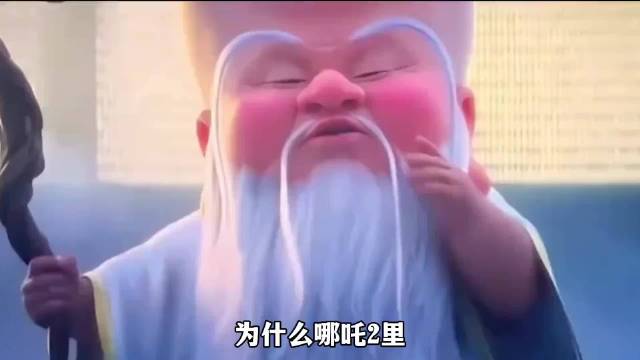 申公豹不能成为十二金仙大概率是因为他背地里为大师兄做的事