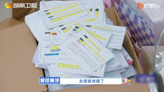 李莎旻子出道以来所有台本曝光，家中成行李中转站