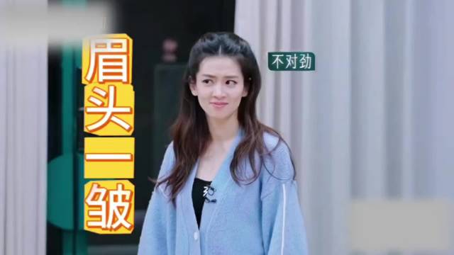 陈昊宇发现萨顶顶陈丽君柳岩要给她过生日，萨顶顶一点藏不住