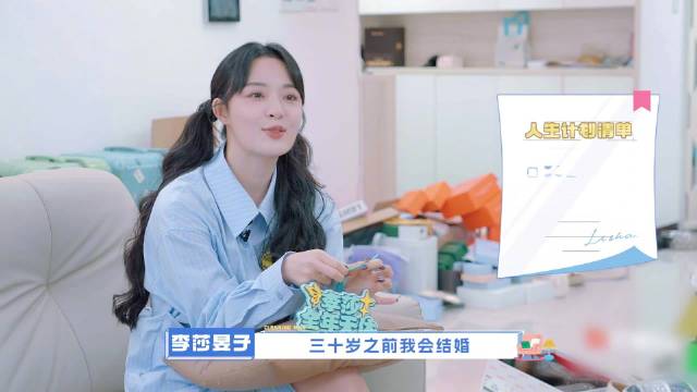 李莎旻子谈生活变化，称没有标准答案