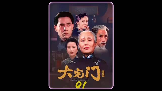 王府格格未婚产笑婴，白府诊病结怨王府