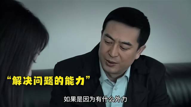 见识过宋思明像“神”一样的能力，海藻已经回不去了