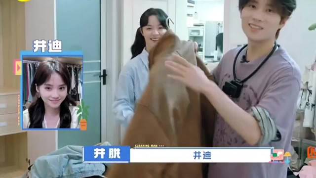 井胧给李莎旻子收拾房间找到了井迪送她的衣服 井胧怎么到哪都在收拾衣服啊