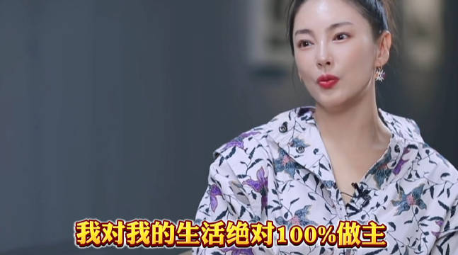 张雨绮与全新坦克500同框展现硬核气场