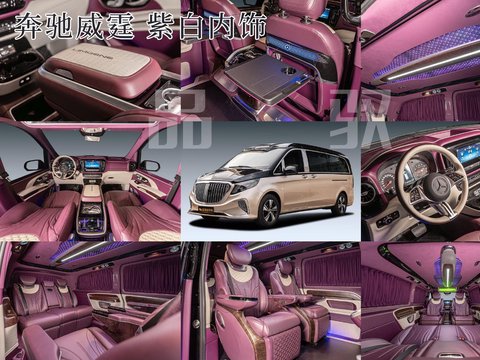 分析长沙奔驰商务车出售选哪家好？品驭全生命周期服务获认可