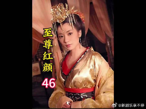 莹莹由爱生恨，想下毒害死媚娘和皇上，没想到却误杀武夫人