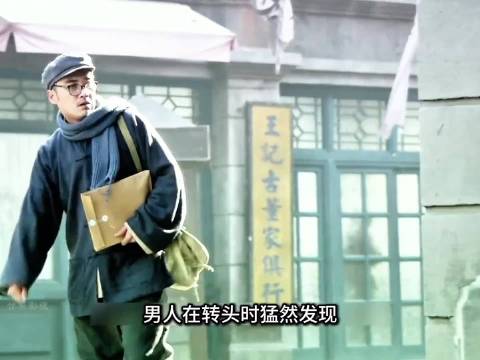 风筝：一场阴阳局将六哥逼上了绝路！