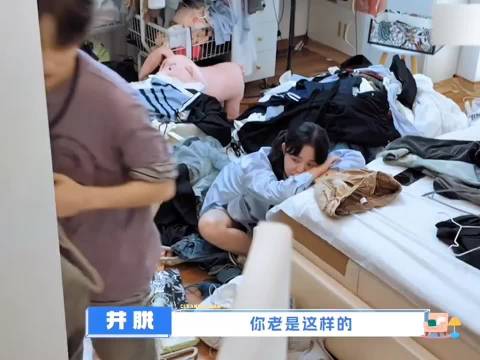 井胧鼓励李莎旻子爱自己好好生活