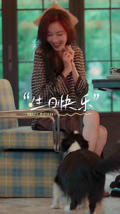 心怀热爱 镜头里塑造多面形象 坚守赤诚 荧幕上体会百转人生 @高露 生日快乐