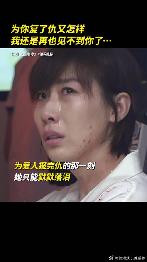 得是怎样的结局才能配得上我们这一路的颠沛流离啊！