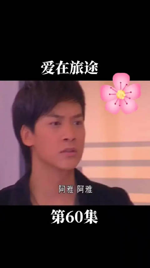 为了找到亨都达伟答应了吉娜的要求