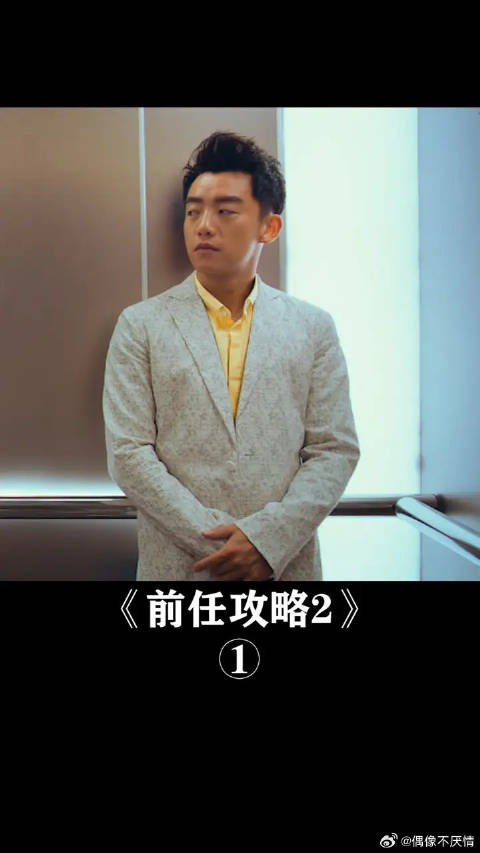 没想到你是这样的关谷神奇！