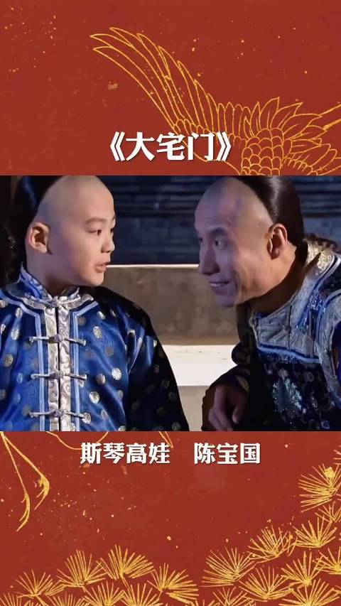 大宅门: 白景琦门口要饭，最后被三叔领走