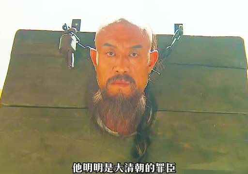 二品大员贪赃枉法乾隆百官落泪送行