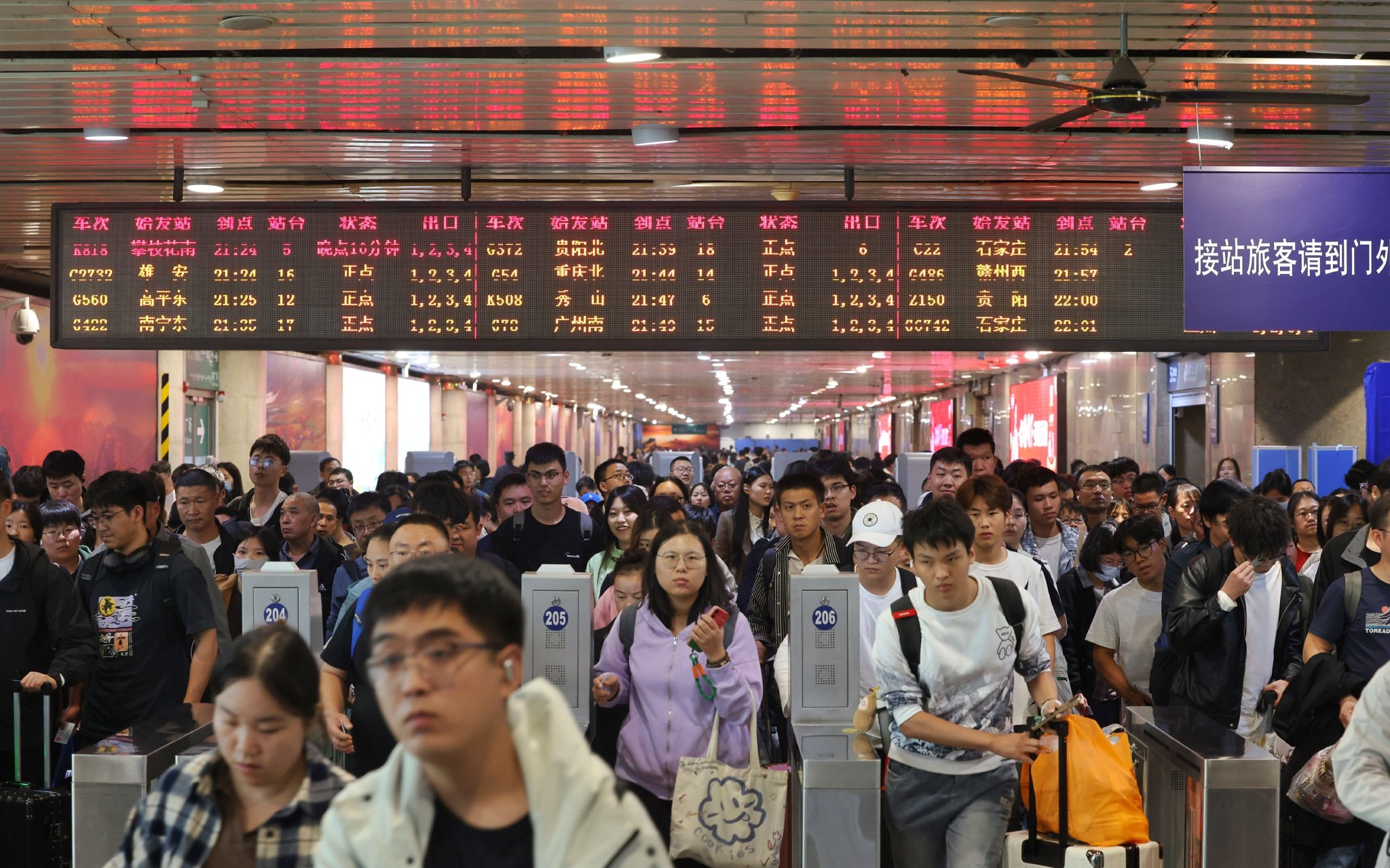 10月7日晚，北京西站迎來出站客流高峰。新京報記者 王貴彬 攝