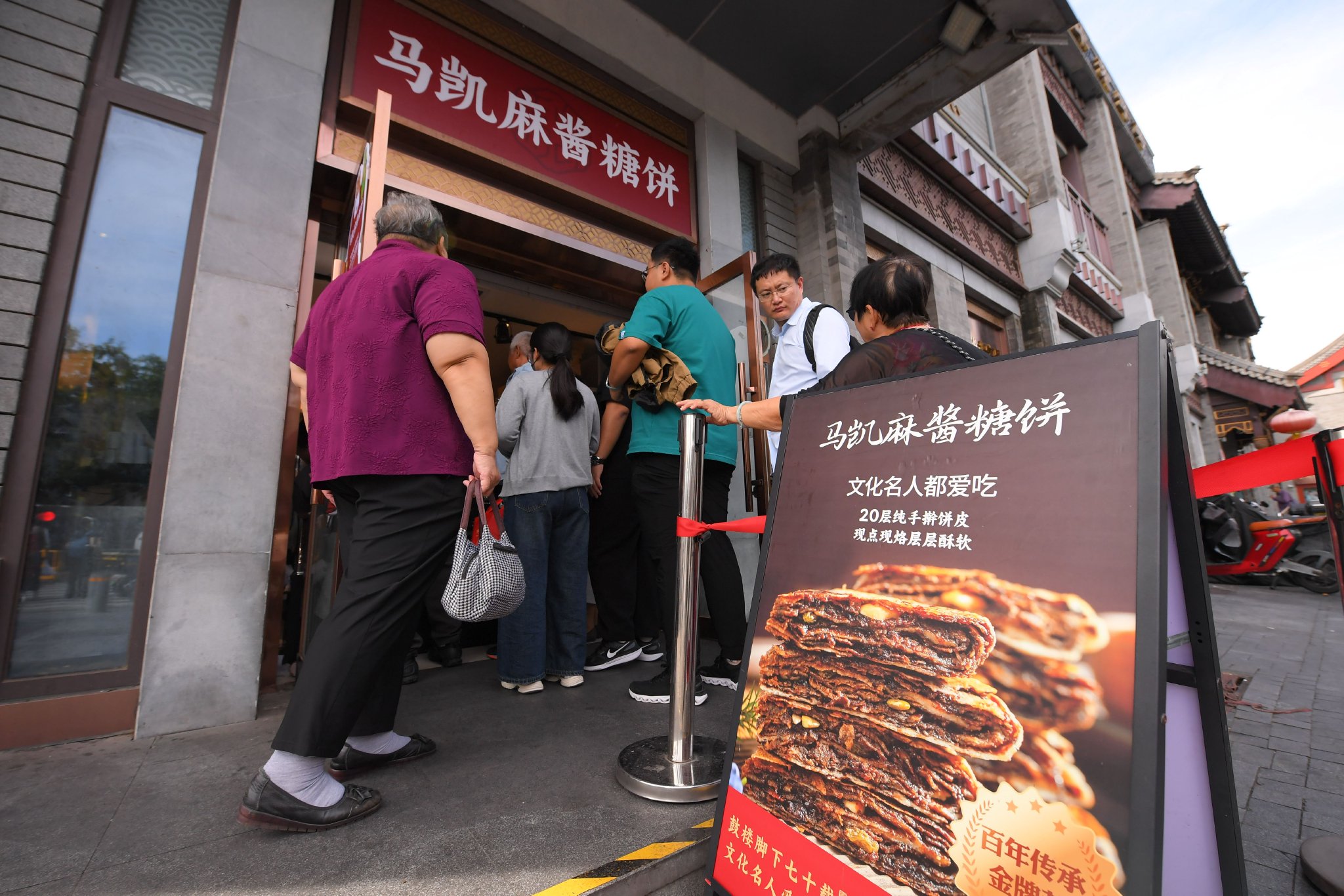 多家老字號餐廳堂食、外賣窗口在假期期間均排隊火爆。受訪者供圖