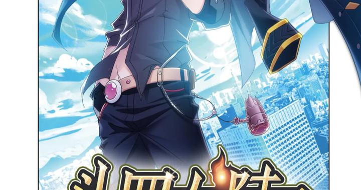 《斗罗大陆》漫画完结，粉丝们表示终于不用受苦了