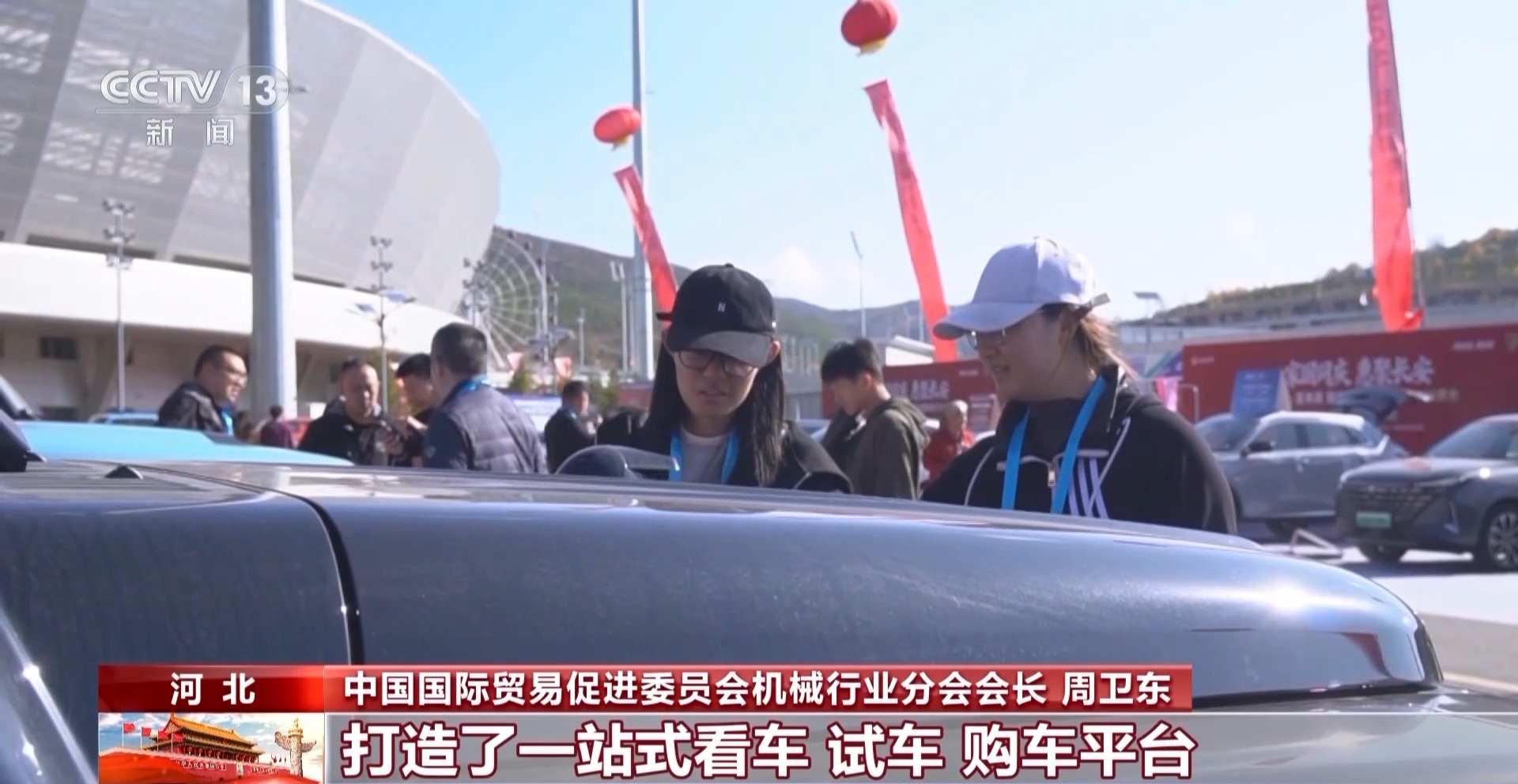 特技表演、体验30°爬坡 车展也能办出“新花样”