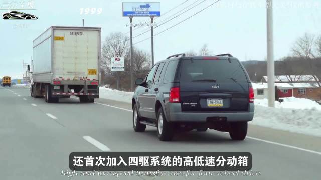 福特探险者前世今生解析，现款车型亮槽点盘点