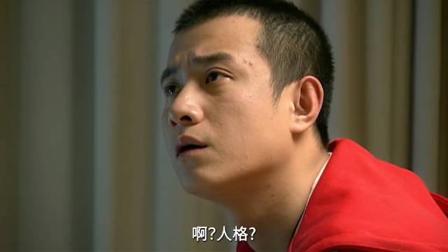 电视剧解读《蜗居》