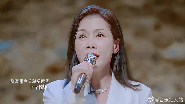 田震归来，江湖再现！